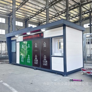 Sandwich Panel House Outdoor Garbage Room Kiosk Minimalist Design <b>Storage</b> And Closet Use - Product Image 1