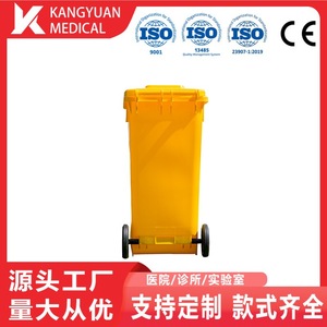 Poubelle à déchets médicaux 80L, type couvercle roulant, plastique jaune, utilisation intérieure/extérieure - Product Image 3