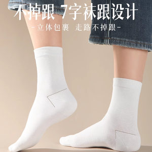 Disposable Ankle Socks Solid Color Polyester Fiber Breathable Anti-Odor Daily Use for Adults - Product Image 4