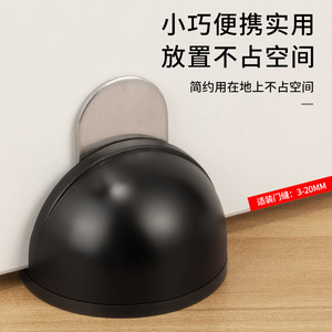 Xianying Reading Door Stop Noir Magnétique Fixation au Sol Commande Manuelle Pour Portes en Verre d'Entrée et de Salle de Bain - Product Image 2