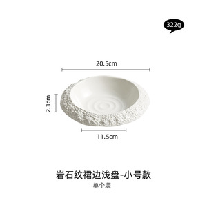 2024 nouveau restaurant italien <span class=keywords><strong>France</strong></span> allant au four ensembles de vaisselle en porcelaine créativité unique 10 pouces céramique assiette à soupe de roche blanche - Product Image 6