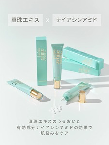 Crème blanchissante anti-rides de qualité médicale japonaise 27g Niacinamide Anti-âge Hydratante Raffermissante Crème pour le visage Madama Hada - Product Image 2