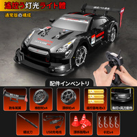 Voiture de course RC M4 DTM à l'échelle 1:16, modèle moulé sous pression, jouet avec fonction de lumière, véhicules miniatures, cadeaux pour garçons
