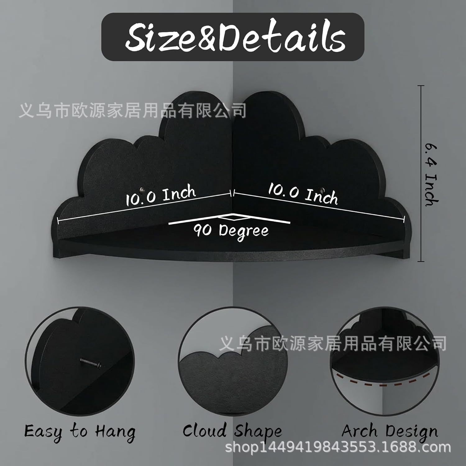 ชั้นวางของติดผนัง Cloud A [3 ชิ้น] สีดำ