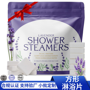 Vaporizador de Ducha en Bolsa Cuadrada, Aromaterapia para Baño con Aceites Esenciales, Hecho en China - Product Image 4