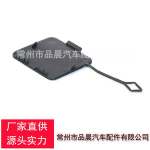 Cubierta Decorativa para Parachoques Delantero BMW Serie 7 F01 F02, Material ABS R023 - Product Image 4