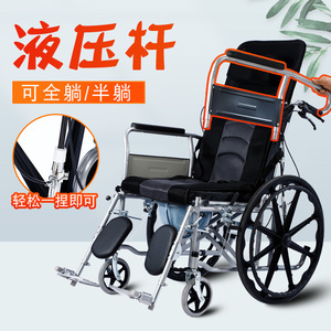 Fauteuil roulant manuel pliable et léger avec pot pour personnes âgées, aide à la mobilité - Product Image 2