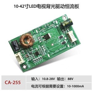 CA-255 LED <b>TV</b> <b>Backlight</b> Driver Board 85x45mm Constant Current Boost PCB Module for 10-42 Inch LCD <b>TVs</b> - Product Image 3