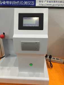 Indexeur de débit de fusion Indexeur de débit de fusion LCD Plastomètre ISO 1133 Plastomètre MFR - Product Image 2