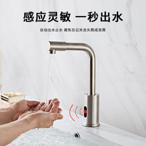 Grifo Sensor de Acero Inoxidable, Agua Fría, Cabezal Giratorio 360 Grados, Grifo Inteligente para Lavabo - Product Image 4