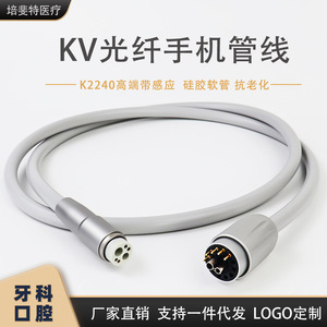 Cable de Fibra Óptica para Pieza de Mano Dental E70C, Conector Universal para Equipo Dental, Certificado CE - Product Image 5