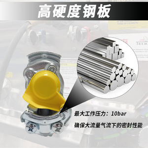 Truck <b>Brake</b> <b>System</b> Handshake Valve Coupler For Replace Repair <b>Auto</b> Parts Trailer Quick Connector - Product Image 2