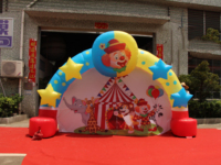 Arc gonflable à thème Clown avec bannière AR85 enfants fête cirque événement entrée Tunnel amusant Festival décoration