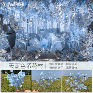 Fleurs artificielles bleu ciel 30cm-100cm, décorations de plafond pour mariage, arrangements floraux pour toiles de fond et marqueurs d'allée - Product Image 3