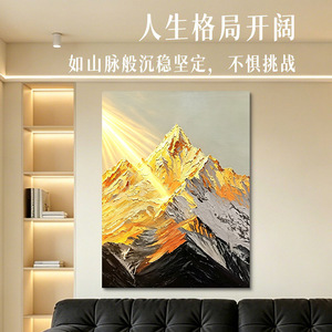 Pintura al óleo pintada a mano, esplendor radiante, arte abstracto de paisaje de montaña para decoración de pared de sala de estar, 100% hecho a mano - Product Image 3