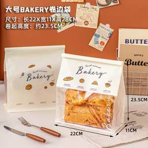 Bolsa Ecológica de Papel Plástico de Grado Alimenticio para Panadería, con Fondo Plano y Ventana, con Cierre Metálico, para Almacenamiento de Alimentos - Product Image 4