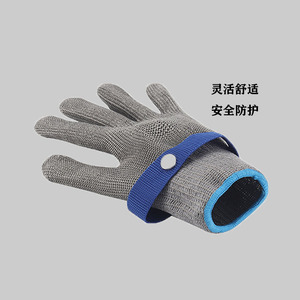 Guantes de Alambre Resistentes a Cortes QL Nivel 5 de Acero Inoxidable para Trabajos de Construcción - Product Image 1