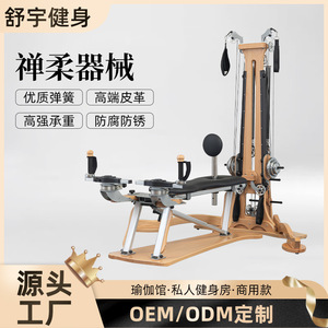 Тренажер для формирования фигуры Custom Pilates Zen Flex Maple Yoga Studio: вращающийся тренажер для фитнеса - Product Image 2