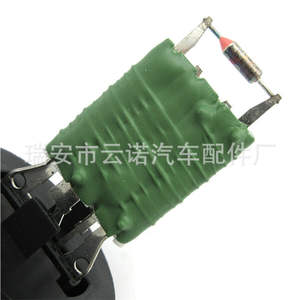 Résistance de ventilateur Yun Nuo 6450JP pour Peugeot Citroën Europe, pièce de rechange - Product Image 3