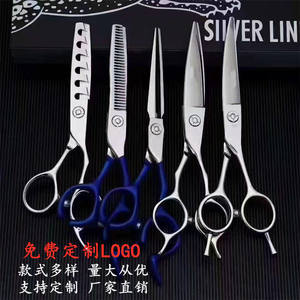 Hu – ensemble de ciseaux à cheveux en acier inoxydable de 6 pouces, ciseaux à effiler pour salon de beauté, 5 pièces - Product Image 5