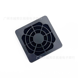 Couverture anti-poussière pour ventilateur de 5 cm, filtre 3 en 1 en plastique pour ventilateur de refroidissement à flux axial, protection de boîtier d'ordinateur - Product Image 1