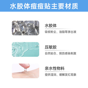 Đầy màu sắc mụn vá tình yêu Tim pentagram Kem che khuyết điểm mụn vá Hydrocolloid mụn mụn đánh dấu bao gồm vá - Product Image 3