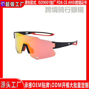 Polarized Cycling Sunglasses TR90 <b>Frame</b> Full Rim 100% UV Protection Sports Eyewear - Product Image 5