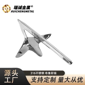 Bruce Anchor 2kg 7.5kg Stainless Steel Marine Towing Anchor for <b>Yachts</b> High Claw Force - Product Image 3
