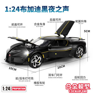 1:24 Bugatti La <span class=keywords><strong>Voiture</strong></span> Noire Alliage <span class=keywords><strong>Voiture</strong></span> <span class=keywords><strong>Sonic</strong></span> Lumière Pullback Métal Sport <span class=keywords><strong>Voiture</strong></span> Modèle Collection Décoration - Product Image 3