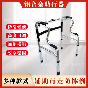 Déambulateur pliable Yizhuokang à double pliage en acier inoxydable avec mode interactif fixe pour la rééducation à domicile des seniors - Product Image 5