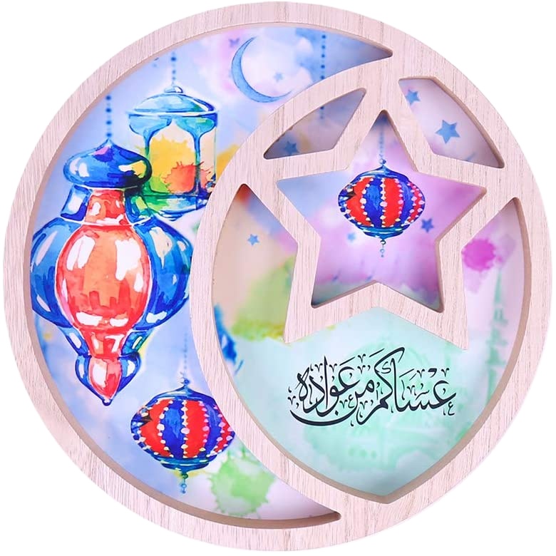Деревянный полумесяц, звезды, поднос для еды, мусульманский поднос Mubarak