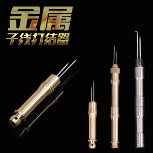 Aohu – noueuse magnétique en cuivre pour ligne de pêche, en acier inoxydable, avec aiguille à double tête pour la pêche - Product Image 5