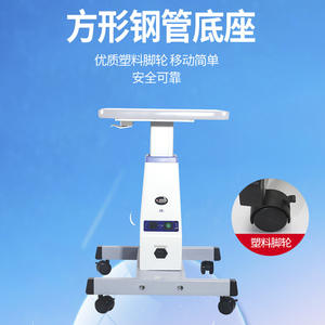 Plateforme élévatrice électrique pour appareil d'optométrie ophtalmique, largeur 48 cm, hauteur 63-80 cm, pour équipement d'examen oculaire - Product Image 4