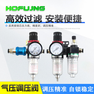 Vanne de régulation de pression pneumatique à double unité AR2000, séparateur huile-eau AFC2000, triple unité AC2000, AFR2000, produit de haute qualité - Product Image 5