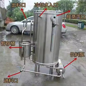 Máquina de Esterilización Instantánea de Ultra Alta Temperatura con Motor para Bodegas y Procesamiento de Alimentos, para Esterilizar Materiales Fluidos - Product Image 3