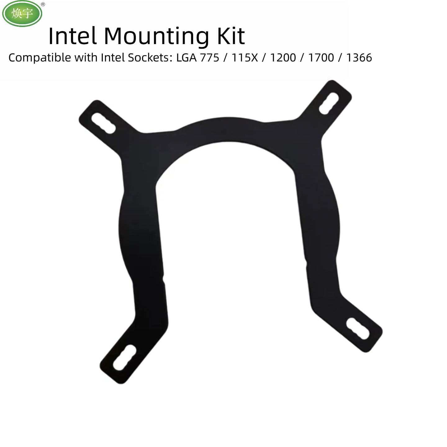 INTEL mount kit (without accessories)