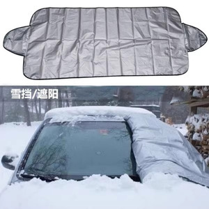 Pare-soleil pliable pour pare-brise de voiture, 150x70cm, protection contre la neige, pour vitre avant, usage général - Product Image 1