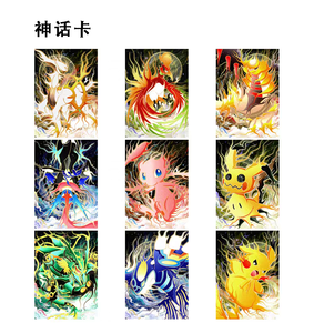 FUGUANG <strong>Pokemoned</strong> Playing <strong>Cards</strong> Embossed <strong>Metal</strong> Collection <strong>Cards</strong> <strong>Rare</strong> Anime <strong>Pokemoned</strong> Game Trading <strong>Cards</strong> Hobbies Kids Gifts - Product Image 4