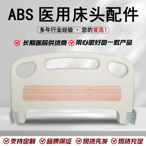 Barandilla de Cama Xingcheng de ABS Reforzado, Material Engrosado Anticaídas con Clips Reforzados para Cama de Enfermería, Tamaños Pequeño, Mediano y Grande, Azul y Amarillo - Product Image 3