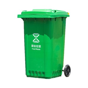 Grande poubelle extérieure à roulettes de 240 L en plastique HDPE cylindrique pour le recyclage et l'assainissement scolaire - Product Image 2