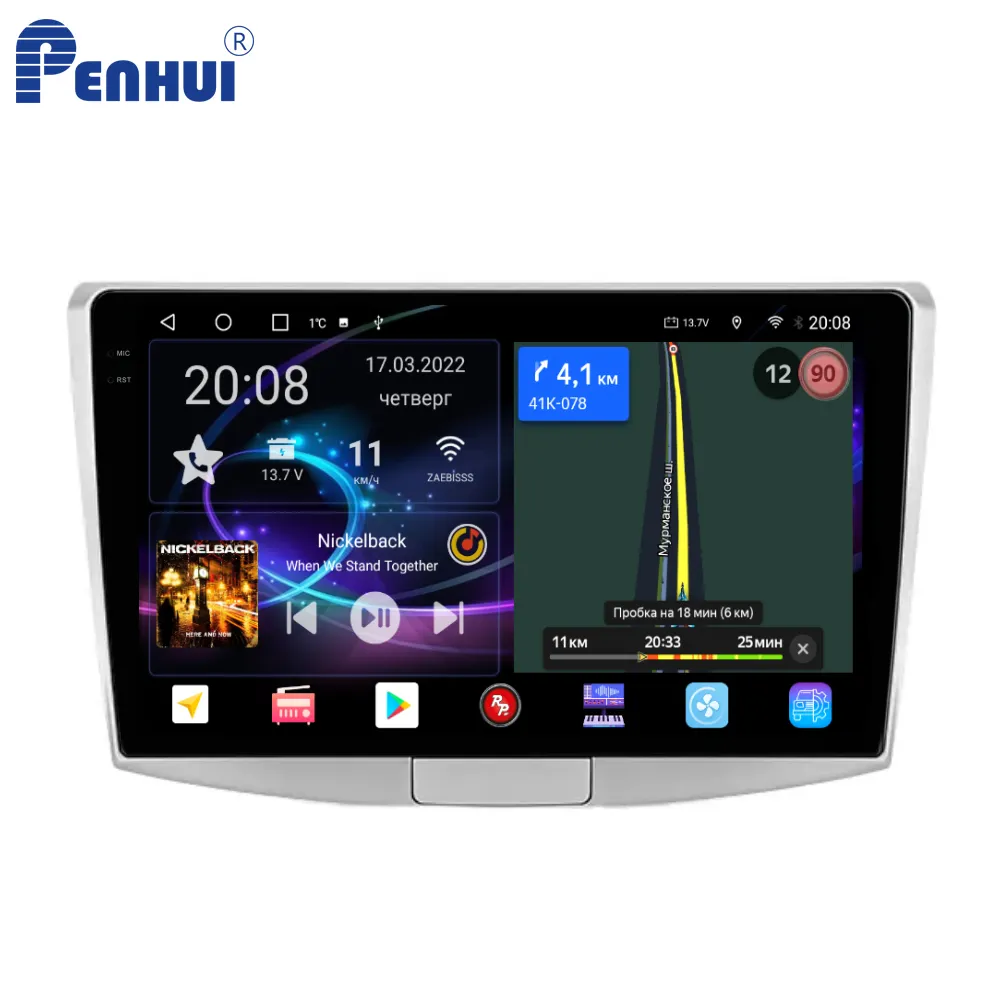 Penhui Android Auto DVD-Player für Volkswagen Passat 7 B7 NMS 2011 - 2015 Radio GPS Navigation Audio Video CarPlay DSP