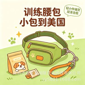 Collares de entrenamiento para perros, línea dedicada para EE. UU., doble despacho, impuestos incluidos, entrega puerta a puerta - Product Image 4