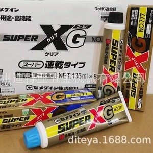 Super Xg No777 Adhésif transparent fixateur électronique 135ml Usage industriel - Product Image 1