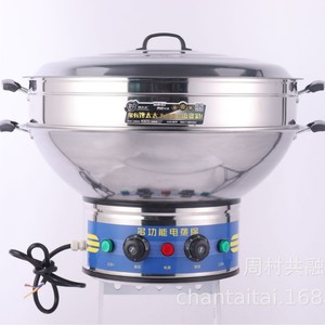 Multifunctional Electric Steam Pot 50cm 3000W Commercial Use With Anti-dry Burn Function - Product Image 1