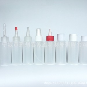 ขวดพลาสติก HDPE ปากแหลม 75 มล. ทรงกระบอกตรง ไหล่แบน ขวดบรรจุสี พร้อมเชือก บรรจุภัณฑ์ทั่วไป - Product Image 3