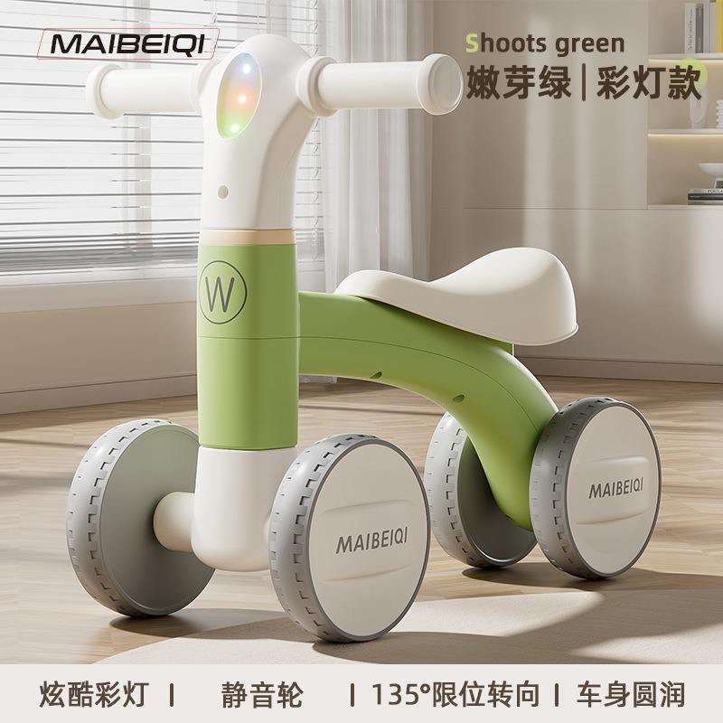 [Style Guirlande Lumineuse] Vert Tendre de Printemps