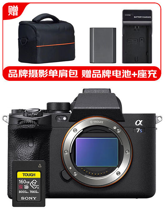 Corps + carte CFA JPS 160G