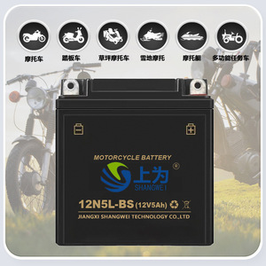 แบตเตอรี่รถจักรยานยนต์แบบปิดผนึก Shangwei YB3L-BS 12V 3Ah สำหรับสกู๊ตเตอร์ไฟฟ้า - Product Image 5