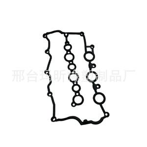 Ma Xin Valve Cover Gasket LR029132 Fluororubber For Land Rover <b>Range</b> Rover Velar Engine System - Product Image 2