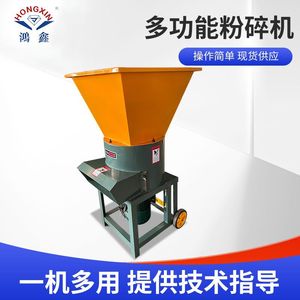 Broyeur HONGXIN en acier multifonctionnel pour le traitement des céréales et des aliments pour animaux - Product Image 5